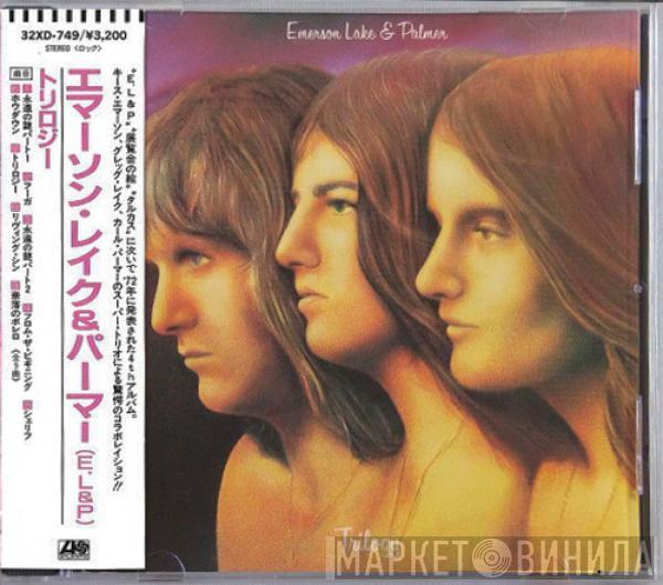  Emerson, Lake & Palmer  - Trilogy