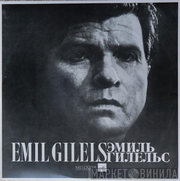  Emil Gilels  - At Emile Gilels' Concert