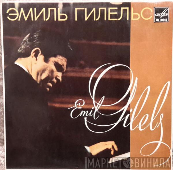  Emil Gilels  - Recital de Emil Gilels