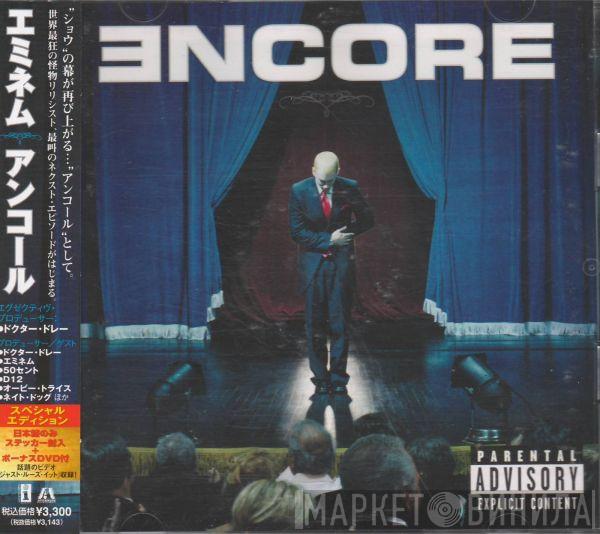  Eminem  - Encore