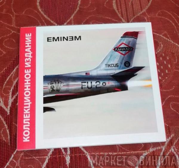  Eminem  - Kamikaze