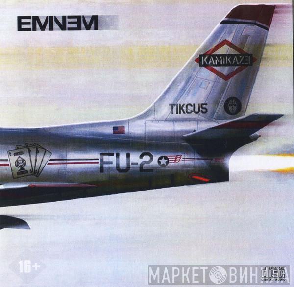  Eminem  - Kamikaze
