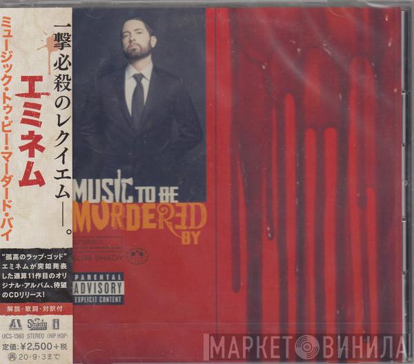 , Eminem  Slim Shady  - Music To Be Murdered By