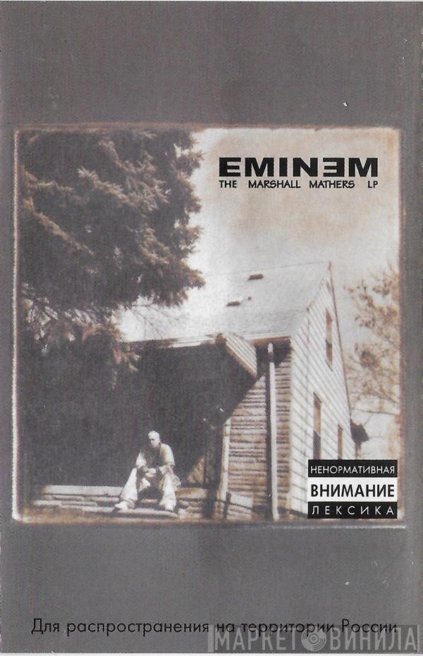  Eminem  - The Marshall Mathers LP