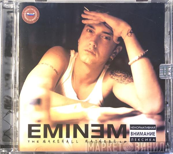  Eminem  - The Marshall Mathers LP