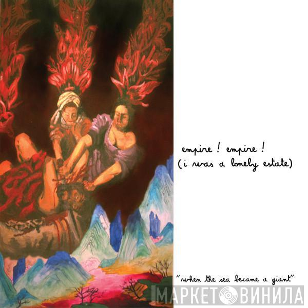 Empire! Empire! (I Was A Lonely Estate) - When The Sea Became A Giant