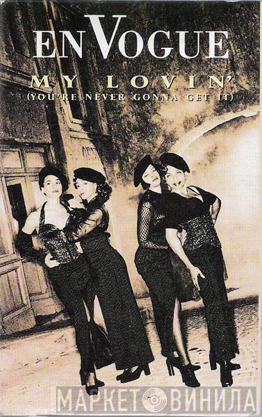  En Vogue  - My Lovin' (You're Never Gonna Get It)