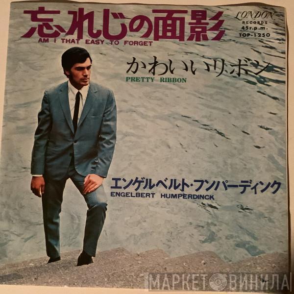  Engelbert Humperdinck  - Am I That Easy To Forget / Pretty Ribbon