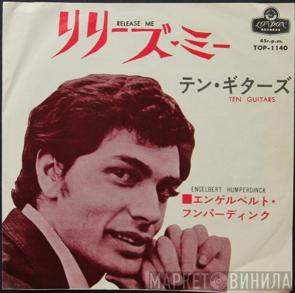  Engelbert Humperdinck  - Release Me / Ten Guitars