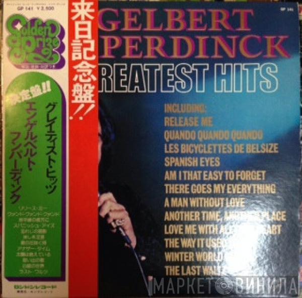  Engelbert Humperdinck  - His Greatest Hits