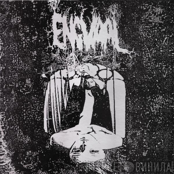Engvaal - En Utvilsom Makt