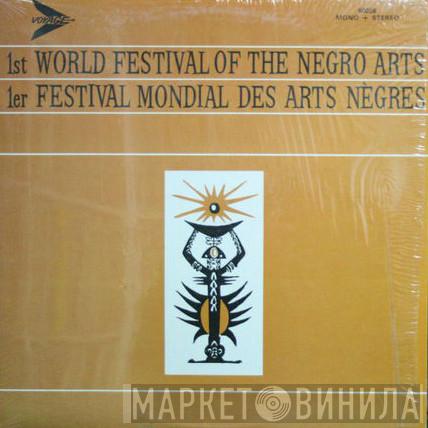 Ensemble Instrumental Traditionnel Du Senegal - 1st Festival Of The Negro Arts