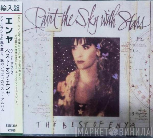  Enya  - ペイント・ザ・スカイ ～ザ・ベスト・オブ・エンヤ = Paint The Sky With Stars - The Best Of Enya