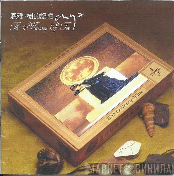  Enya  - The Memory Of Tree