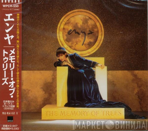  Enya  - The Memory Of Trees