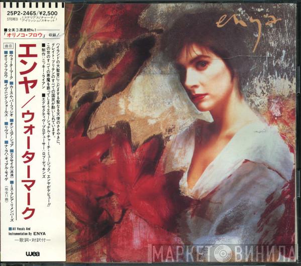  Enya  - Watermark