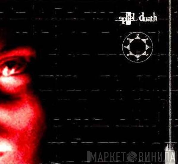  Ephel Duath  - Phormula