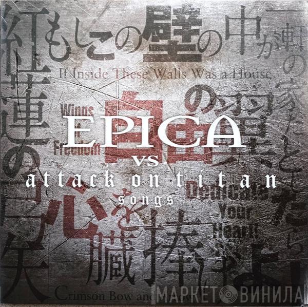 Epica  - Epica vs Attack On Titan Songs