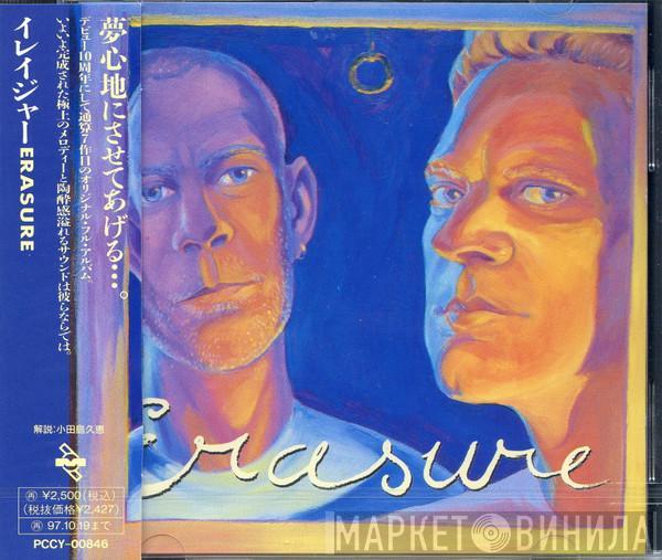  Erasure  - Erasure