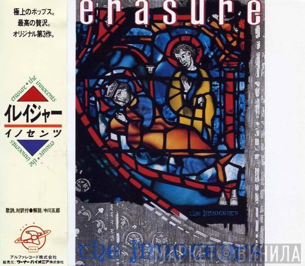  Erasure  - The Innocents