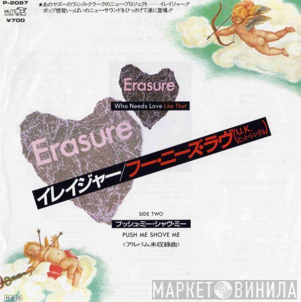  Erasure  - Who Needs Love Like That