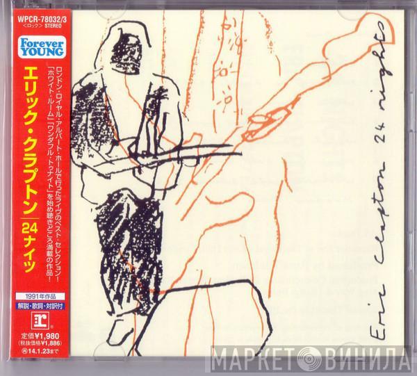  Eric Clapton  - 24 Nights