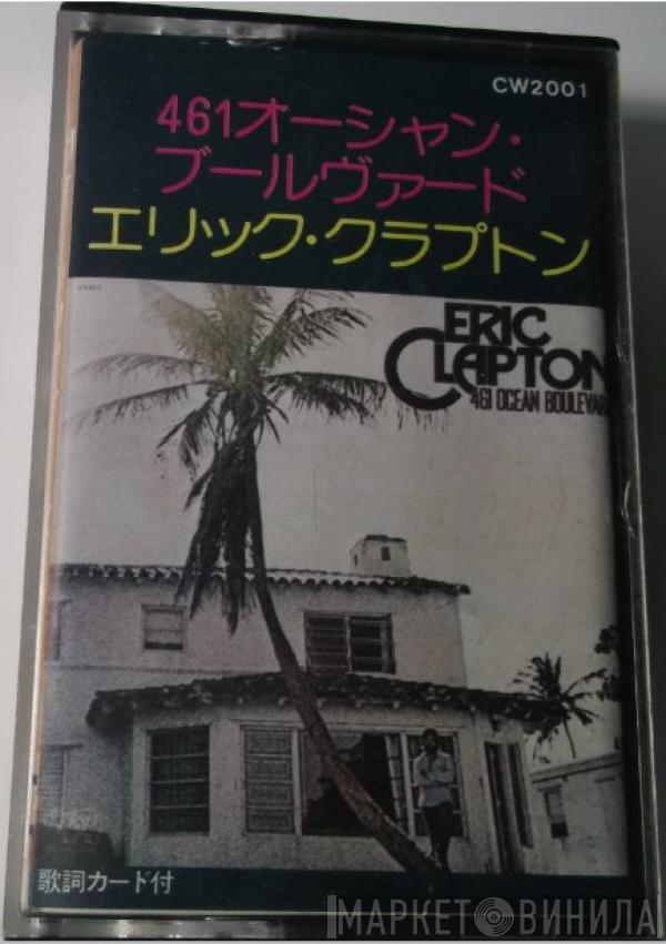 Eric Clapton  - 461 Ocean Boulevard