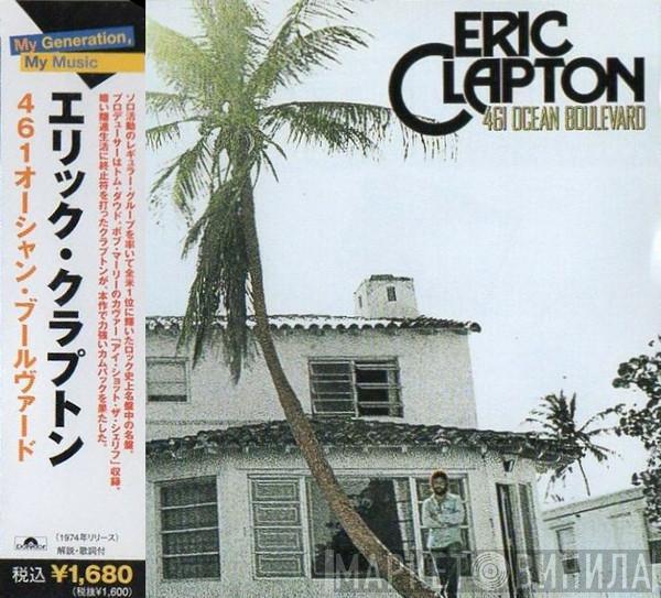  Eric Clapton  - 461 Ocean Boulevard