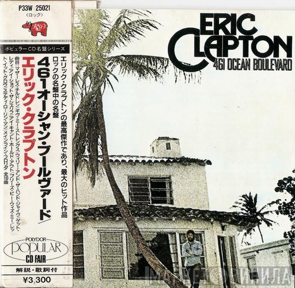  Eric Clapton  - 461 Ocean Boulevard