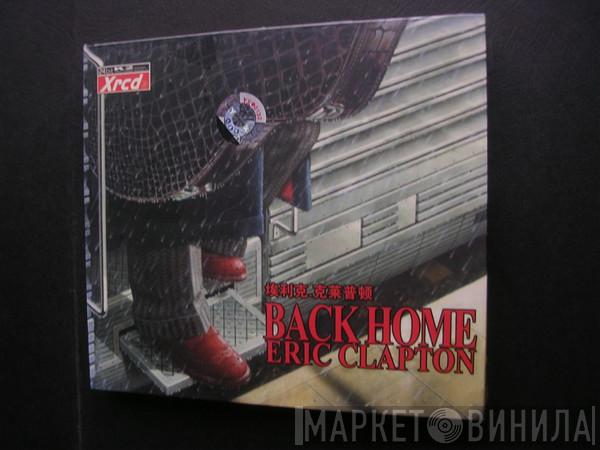  Eric Clapton  - Back Home
