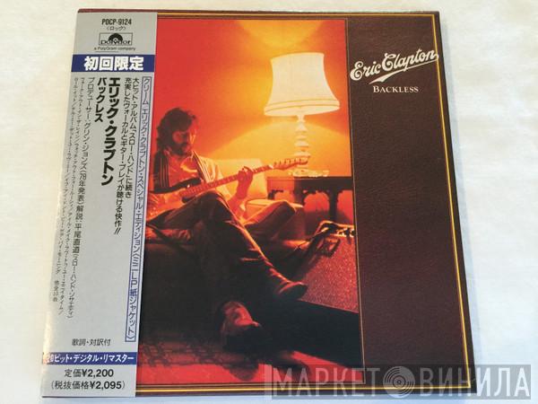  Eric Clapton  - Backless