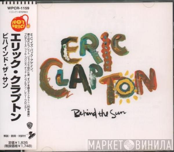  Eric Clapton  - Behind The Sun
