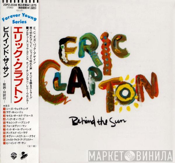  Eric Clapton  - Behind The Sun