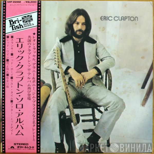  Eric Clapton  - Eric Clapton