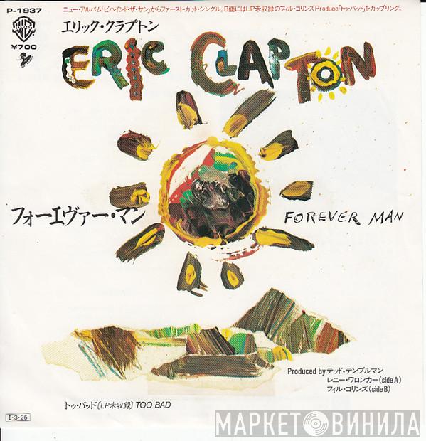  Eric Clapton  - Forever Man