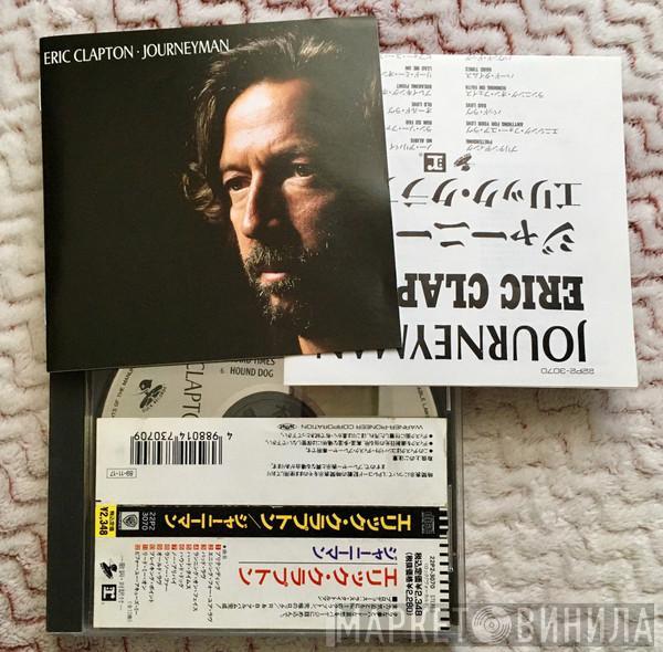  Eric Clapton  - Journeyman