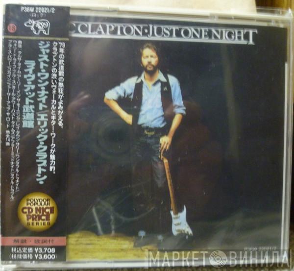  Eric Clapton  - Just One Night