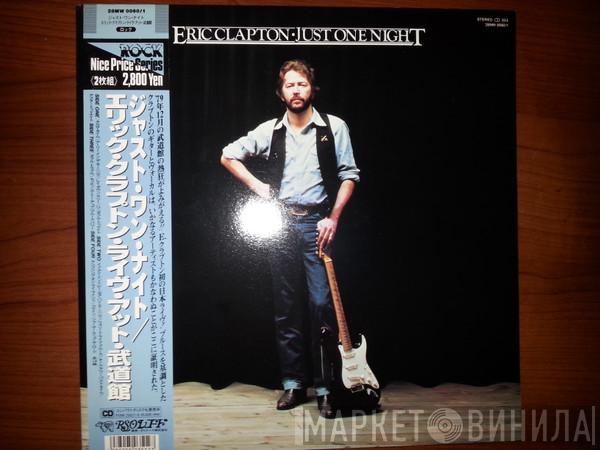  Eric Clapton  - Just One Night
