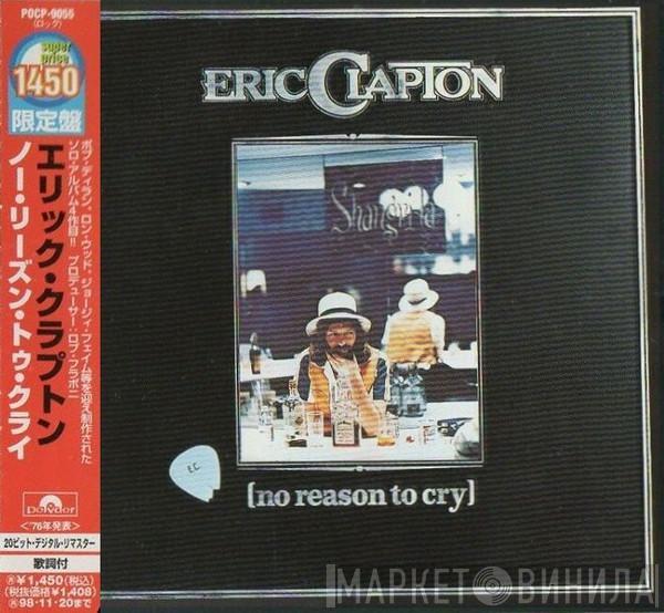  Eric Clapton  - No Reason To Cry