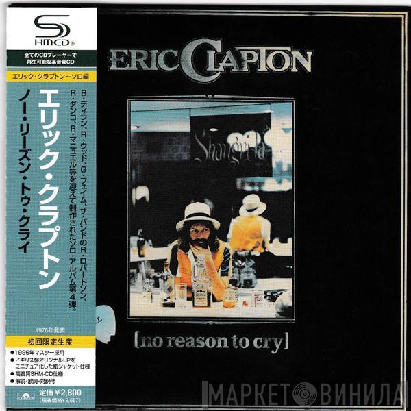  Eric Clapton  - No Reason To Cry
