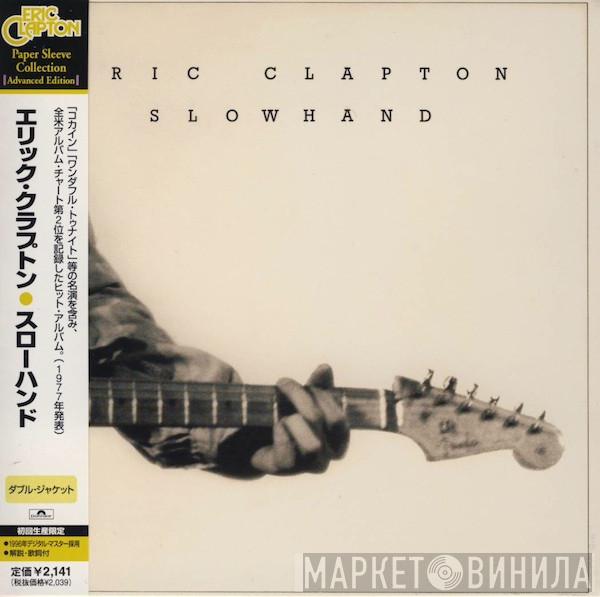 Eric Clapton  - Slowhand