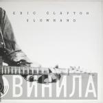  Eric Clapton  - Slowhand