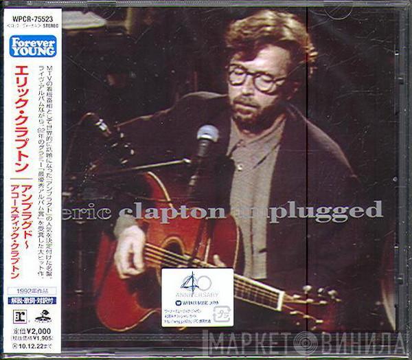  Eric Clapton  - Unplugged