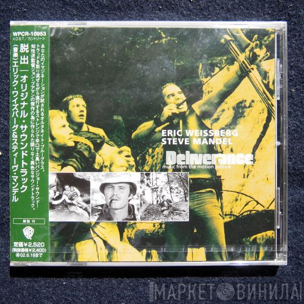 , Eric Weissberg  Steve Mandell  - Deliverance Music From The Motion Picture