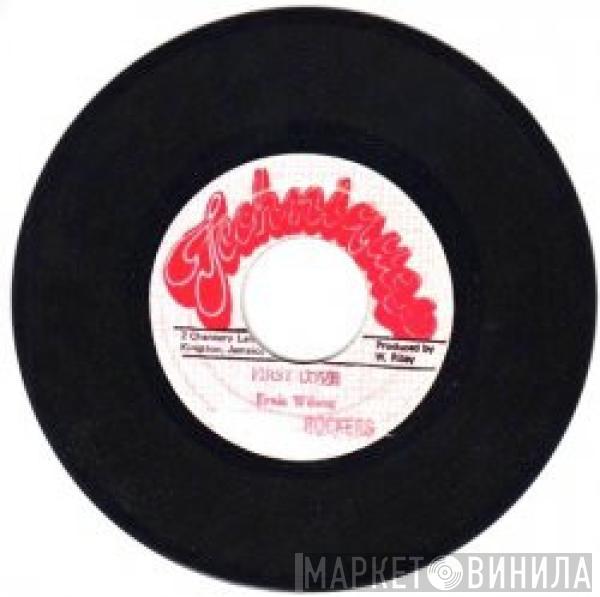 Ernest Wilson - First Love