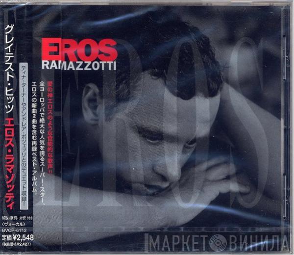  Eros Ramazzotti  - Eros