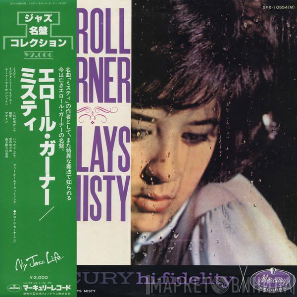  Erroll Garner  - Erroll Garner Plays Misty