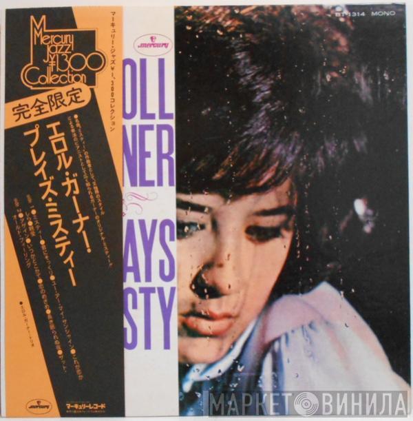  Erroll Garner  - Erroll Garner Plays Misty