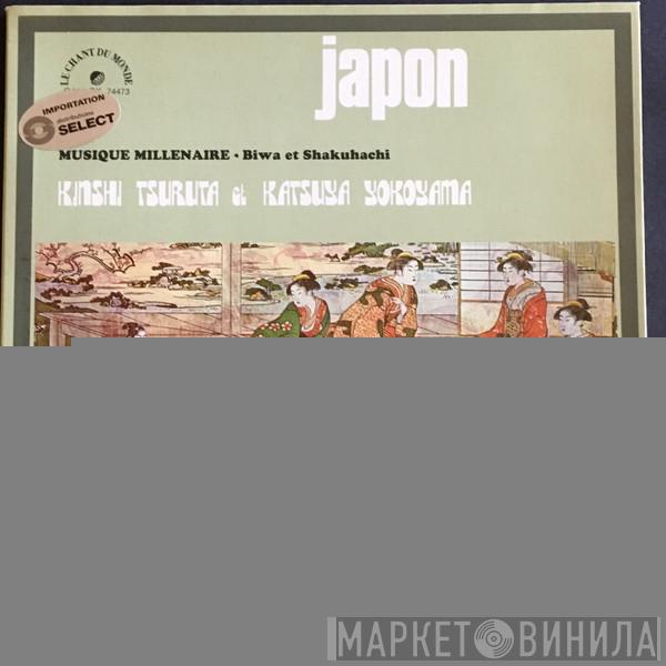 Et Kinshi Tsuruta  Katsuya Yokoyama  - Japon - Musique Millénaire - Biwa Et Shakuhachi