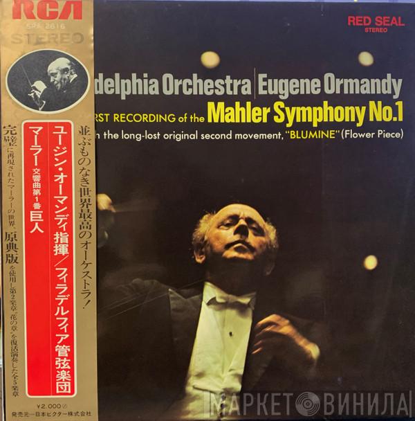 , Eugene Ormandy  The Philadelphia Orchestra  - Mahler Symphony No.1